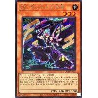 〔状態A-〕UkPUNK娑楽斎(ロゴ)【シークレット】{QCTB-JP021}《モンスター》