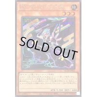 〔状態B〕UkPUNK娑楽斎(ロゴ)【シークレット】{QCTB-JP021}《モンスター》