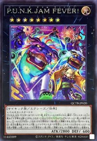 〔状態B〕PUNKJAMFEVER(ロゴ)【シークレット】{QCTB-JP020}《エクシーズ》
