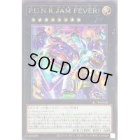 〔状態A-〕PUNKJAMFEVER(ロゴ)【シークレット】{QCTB-JP020}《エクシーズ》