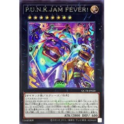 画像1: 〔状態B〕PUNKJAMFEVER(ロゴ)【シークレット】{QCTB-JP020}《エクシーズ》
