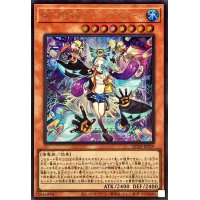 〔状態B〕NoPUNKライジングスケール(ロゴ)【シークレット】{QCTB-JP019}《モンスター》