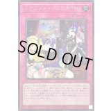 〔状態B〕ドラゴンメイドのお片付け(ロゴ)【シークレット】{QCTB-JP018}《罠》