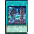 オルフェゴールプライム(ロゴ)【シークレット】{QCTB-JP050}《魔法》