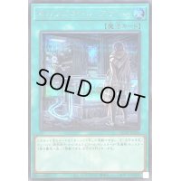 〔状態A-〕オルフェゴールプライム(ロゴ)【シークレット】{QCTB-JP050}《魔法》