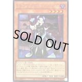 〔状態A-〕ドラゴンメイドチェイム(ロゴ)【シークレット】{QCTB-JP011}《モンスター》