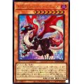 〔状態B〕ドラゴンメイドフランメ(ロゴ)【シークレット】{QCTB-JP008}《モンスター》