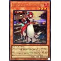 〔状態A-〕ドラゴンメイドティルル(ロゴ)【シークレット】{QCTB-JP007}《モンスター》