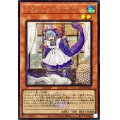 〔状態A-〕ドラゴンメイドラドリー(ロゴ)【シークレット】{QCTB-JP005}《モンスター》
