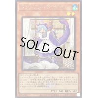 〔状態B〕ドラゴンメイドラドリー(ロゴ)【シークレット】{QCTB-JP005}《モンスター》