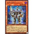 宵星の騎士ギルス(ロゴ)【シークレット】{QCTB-JP042}《モンスター》
