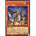 オルフェゴールトロイメア(ロゴ)【シークレット】{QCTB-JP041}《モンスター》