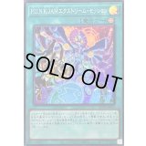 PUNKJAMエクストリームセッション(ロゴ)【スーパー】{QCTB-JP031}《魔法》