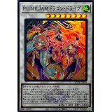 PUNKJAMドラゴンドライブ(ロゴ)【スーパー】{QCTB-JP029}《シンクロ》