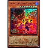 〔状態A-〕NoPUNKオーガナンバー(ロゴ)【スーパー】{QCTB-JP026}《モンスター》