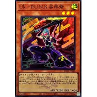 UkPUNK娑楽斎(ロゴ)【スーパー】{QCTB-JP021}《モンスター》