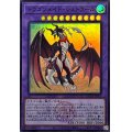 ドラゴンメイドシュトラール(ロゴ)【スーパー】{QCTB-JP013}《融合》