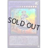 〔状態A-〕ドラゴンメイドラティス(ロゴ)【スーパー】{QCTB-JP002}《融合》
