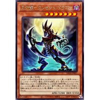 月牙龍クレセントドラゴン【レア】{LEDE-JP027}《モンスター》