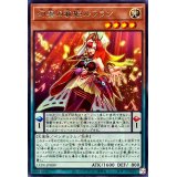幻奏の歌姫ルフラン【レア】{LEDE-JP009}《モンスター》
