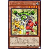 トリコロールガジェット【レア】{LEDE-JP004}《モンスター》