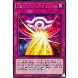幻惑のバリアミラージュフォース【レア】{LEDE-JP078}《罠》