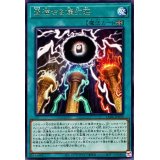 盃満ちる燦幻荘【レア】{LEDE-JP059}《魔法》