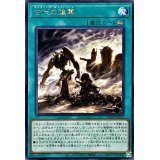 古代の進軍【レア】{LEDE-JP055}《魔法》