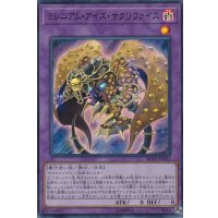 ミレニアムアイズサクリファイス【スーパー】{RC03-JP022}《融合》