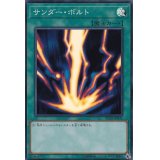 〔状態A-〕サンダーボルト【スーパー】{RC03-JP031}《魔法》