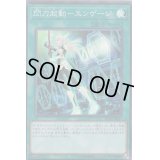 〔状態B〕閃刀起動エンゲージ【スーパー】{RC03-JP041}《魔法》