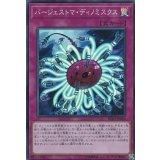 バージェストマディノミスクス【スーパー】{RC03-JP046}《罠》