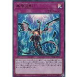 〔状態A-〕無限泡影【ウルトラ】{RC03-JP049}《罠》