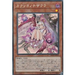 画像1: カクリヨノチザクラ【コレクターズ】{RC03-JP019}《モンスター》