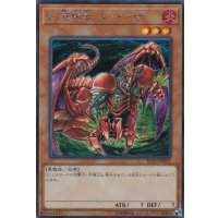 紅蓮魔獣ダイーザ【シークレット】{RC03-JP001}《モンスター》