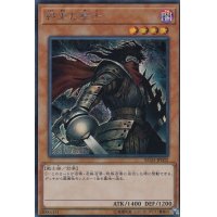 〔状態B〕終末の騎士【シークレット】{RC03-JP002}《モンスター》
