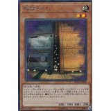 〔状態B〕増殖するG【シークレット】{RC03-JP004}《モンスター》