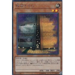 画像1: 増殖するG【シークレット】{RC03-JP004}《モンスター》