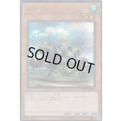 画像1: スチームシンクロン【シークレット】{RC03-JP006}《モンスター》