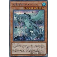 海亀壊獣ガメシエル【シークレット】{RC03-JP008}《モンスター》