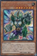 〔状態A-〕ダイナレスラーパンクラトプス【シークレット】{RC03-JP013}《モンスター》