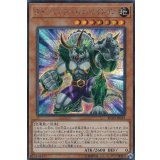 〔状態B〕ダイナレスラーパンクラトプス【シークレット】{RC03-JP013}《モンスター》