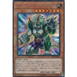 画像1: ダイナレスラーパンクラトプス【シークレット】{RC03-JP013}《モンスター》