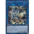〔状態B〕水晶機巧ハリファイバー【シークレット】{RC03-JP027}《リンク》