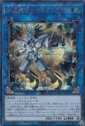 〔状態B〕水晶機巧ハリファイバー【シークレット】{RC03-JP027}《リンク》