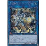 〔状態B〕水晶機巧ハリファイバー【シークレット】{RC03-JP027}《リンク》