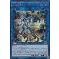〔状態B〕水晶機巧ハリファイバー【シークレット】{RC03-JP027}《リンク》