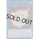 〔状態B〕転生炎獣アルミラージ【シークレット】{RC03-JP030}《リンク》