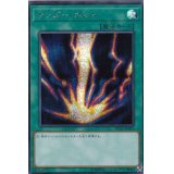 〔状態A-〕サンダーボルト【シークレット】{RC03-JP031}《魔法》