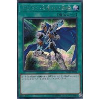 〔状態A-〕ドラゴン目覚めの旋律【シークレット】{RC03-JP036}《魔法》